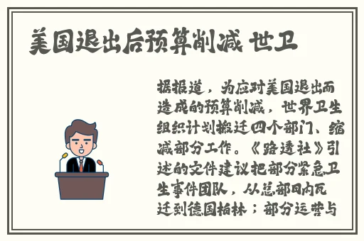欧美性猛交XXXX乱大交
