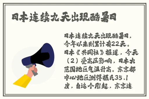 暖暖视频免费视频播放在线观看
