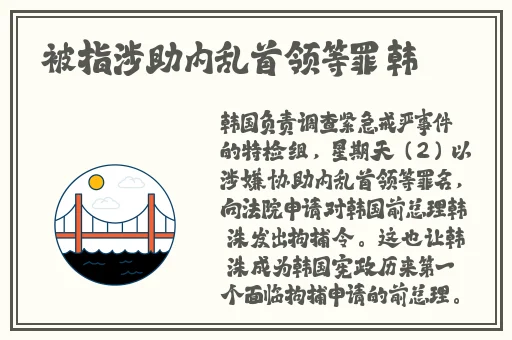 英语老师的大白兔子又大又好吃