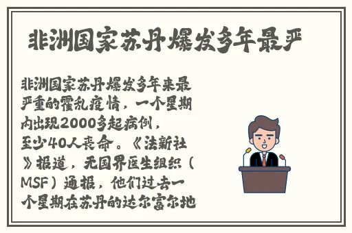 郭童童MSD-053课后辅导