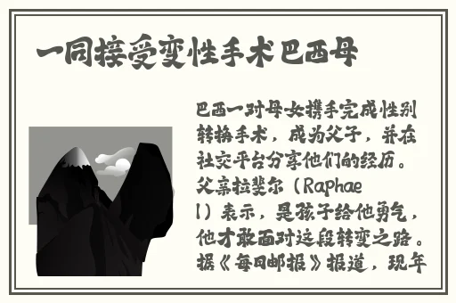 怪物VODAFONEWIFI巨大