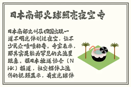久久一区二区三区精华液使用方法