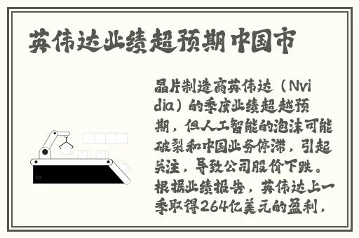 甘雨的乳液流淌了一地