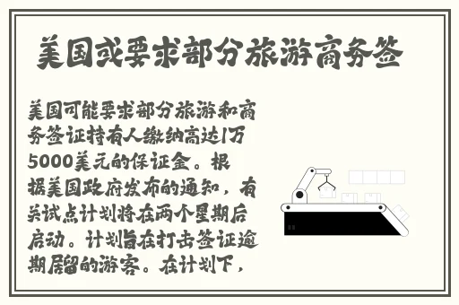 神马**不卡片在线