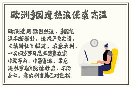 泥鳅钻进了女的屁股里